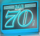701→70!のアートワーク